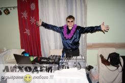 Дима Борисов, один из лучших DJ в Иркутске, а теперь еще и на Гаваях :)
